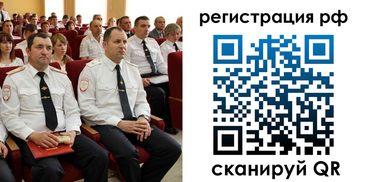 прописка для кредита в Вышнем Волочке