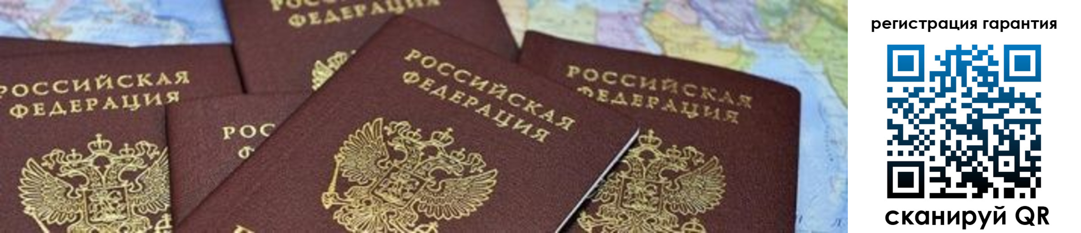 временная регистрация в квартире в Вышнем Волочке