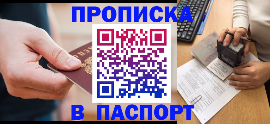 регистрация для дет. сада в Вышнем Волочке