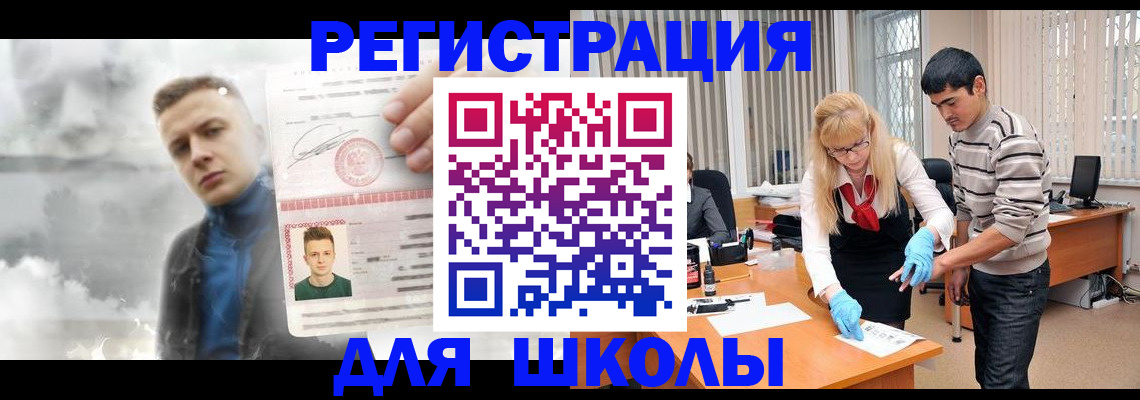 форма 3 в Вышнем Волочке